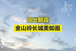 马祖拉：波尔津吉斯的状态是每日观察 预计他不会长期缺阵